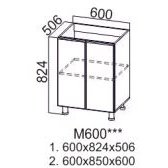 Модус М600 (60НМ)