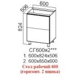 Модус СГ600я2 (60Нг2я)