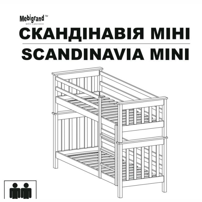 Скандинавия МИНИ 80 х 200