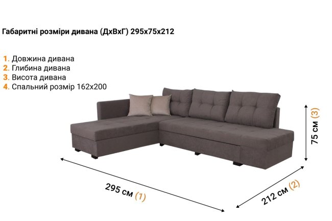 Диван угловой Benefit 77 ( L-левый )