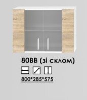 Леон 80ВВ