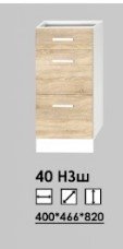 Леон 40Н 3Я