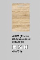 Леон 45 ФПМ