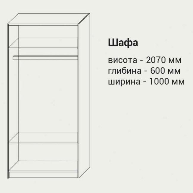 Ретро Шкаф 940
