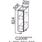Модус С200б (20Нбут)
