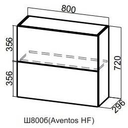 Грейвуд Ш 800б /720 Aventos HF (80В б)